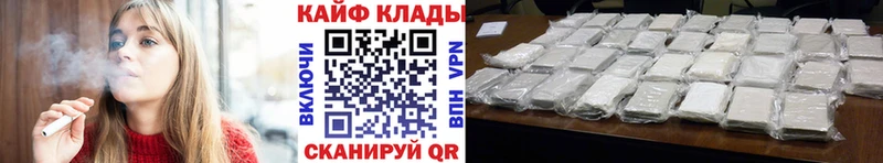 Где купить наркоту Нариманов АМФЕТАМИН ГАШ Марихуана