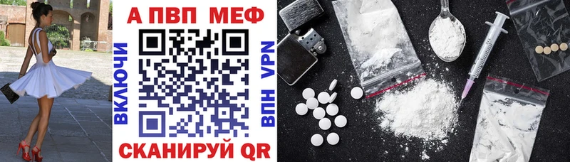 МЕГА рабочий сайт  Нариманов  A-PVP кристаллы 