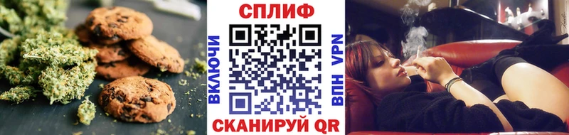 mega зеркало  как найти   Нариманов  Еда ТГК марихуана 