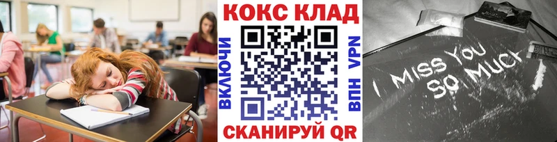 Кокаин 99%  цена наркотик  Нариманов 