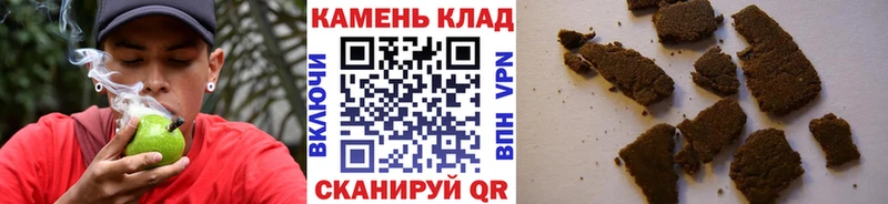 Гашиш Cannabis  Нариманов 