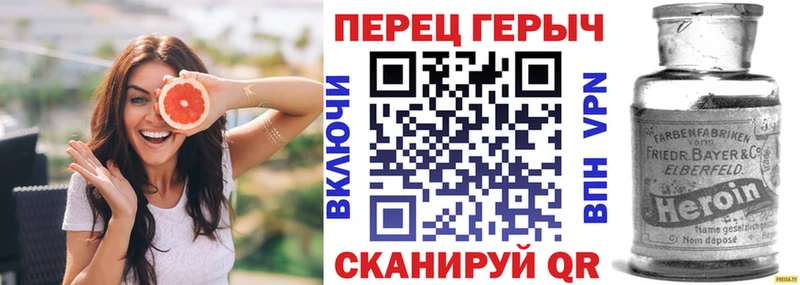 Героин Heroin  ссылка на мегу рабочий сайт  Нариманов 