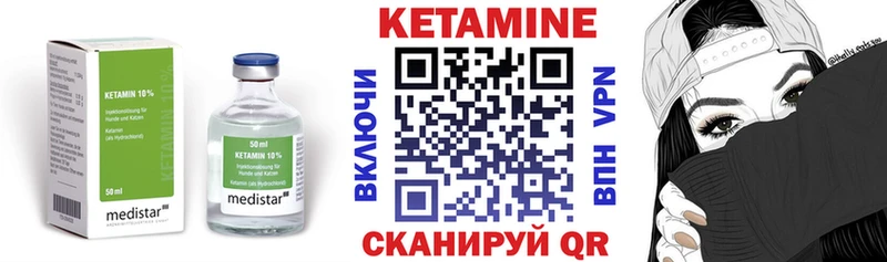 блэк спрут Нариманов КЕТАМИН ketamine