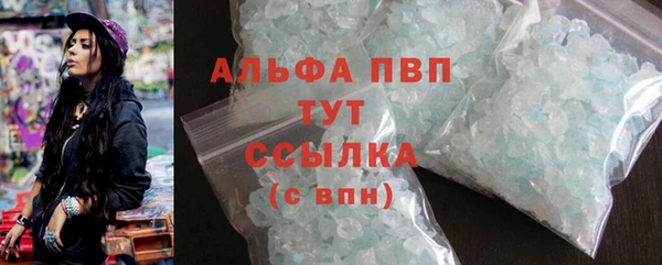 кокаин Белокуриха