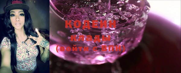 кокаин Белокуриха