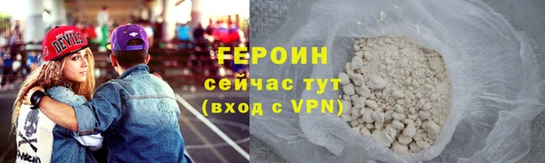 винт Беломорск