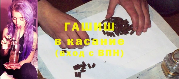 кокаин Белокуриха