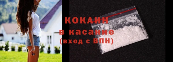 кокаин Белокуриха