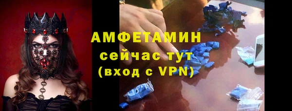 винт Белоозёрский