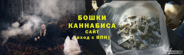 винт Беломорск
