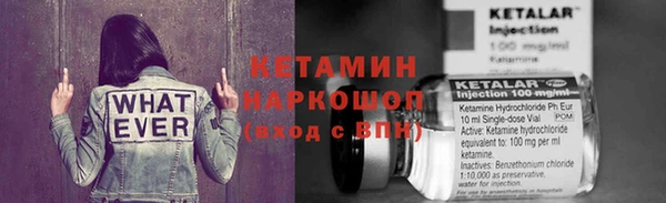 винт Беломорск