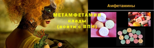 кокаин Белокуриха