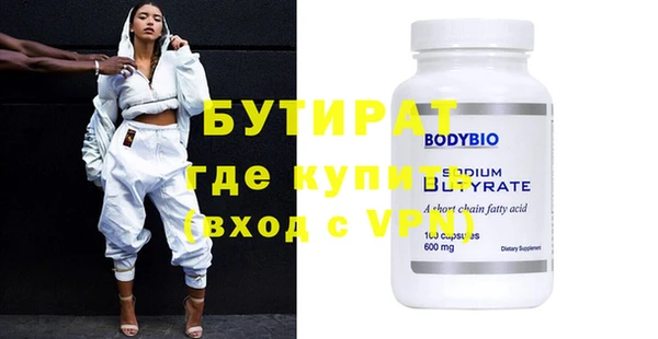 винт Беломорск