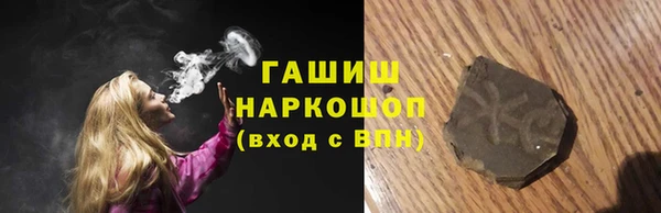 кокаин Белокуриха