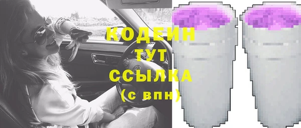 кокаин Белокуриха