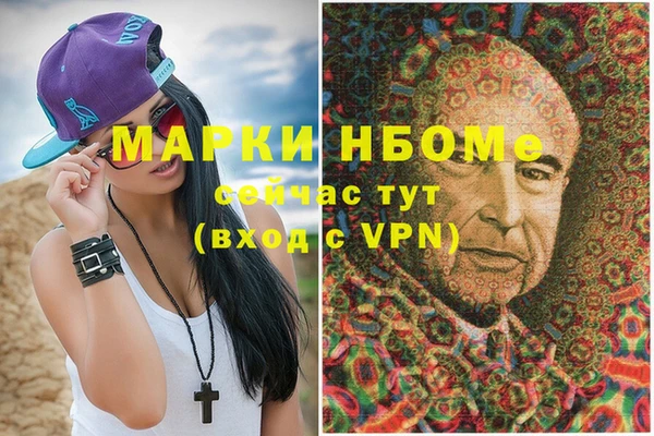 винт Беломорск