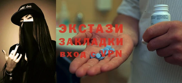 винт Белоозёрский