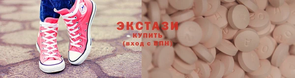 винт Белоозёрский