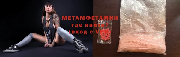 первитин Семёнов