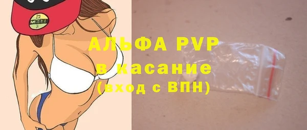винт Белоозёрский