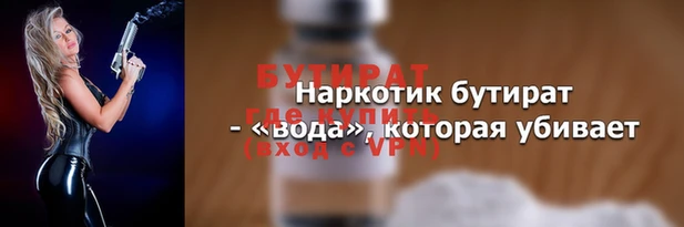 винт Белоозёрский