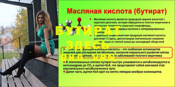 винт Белоозёрский