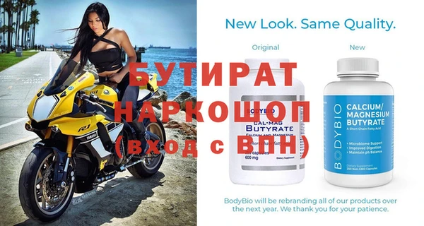 винт Беломорск