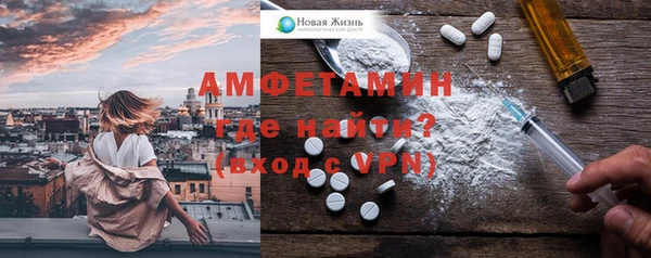 ALPHA-PVP Семилуки