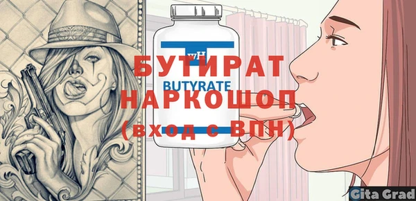 винт Белоозёрский