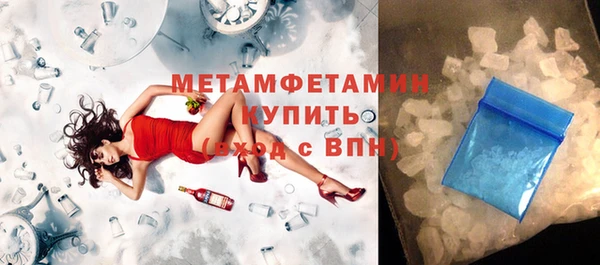 винт Беломорск