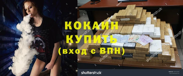 кокаин Белокуриха