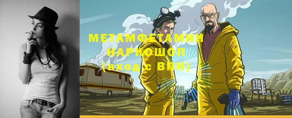 винт Беломорск