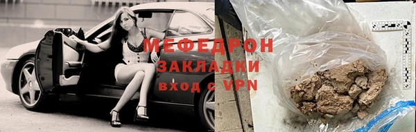 первитин Семёнов