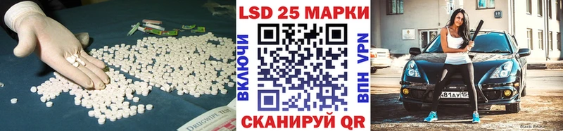 OMG сайт  Нариманов  Лсд 25 экстази ecstasy  купить наркотик 