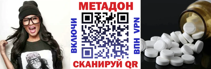 Метадон мёд  mega ссылка  Нариманов 