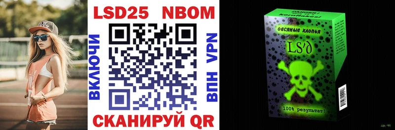 это как зайти  Нариманов  Наркотические марки 1,8мг 