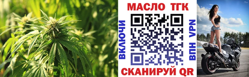 цена   Нариманов  Дистиллят ТГК жижа 